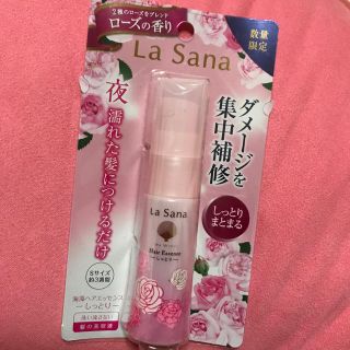 ラサーナ(LaSana)のラサーナ ヘアエッセンス 洗い流さないトリートメント(トリートメント)