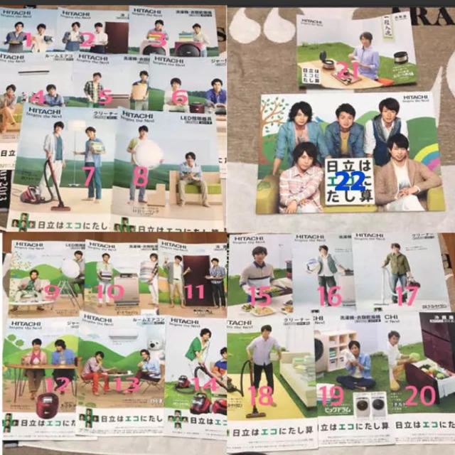 嵐(アラシ)の嵐 フライヤー 非売品 エンタメ/ホビーのタレントグッズ(アイドルグッズ)の商品写真