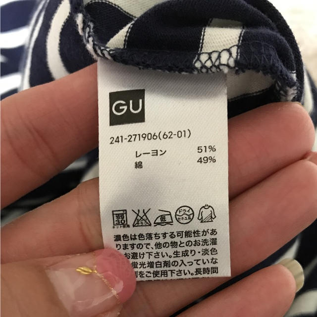 GU(ジーユー)の【03様専用】GU ロングワンピース Sサイズ レディースのワンピース(ロングワンピース/マキシワンピース)の商品写真