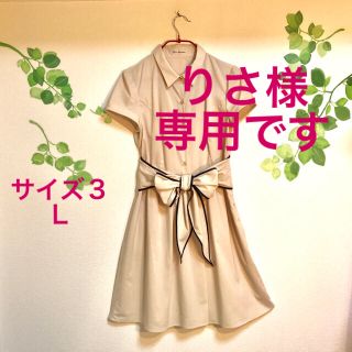 クリアインプレッション(CLEAR IMPRESSION)のCLEAR IMPRESSION  上品 ベージュシャツワンピース(ひざ丈ワンピース)