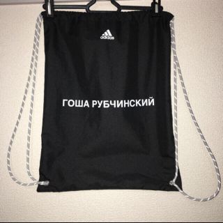 gosha rubchinskiy 17aw 名作 ナップサック