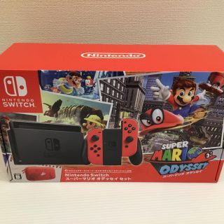 ニンテンドースイッチ(Nintendo Switch)の期間限定値下げ 任天堂スイッチ マリオオデッセイ同封版 新品 未開封(家庭用ゲーム機本体)