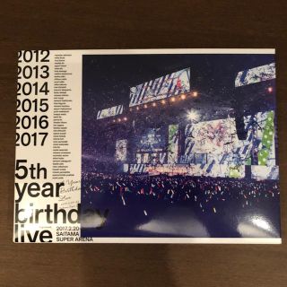 ノギザカフォーティーシックス(乃木坂46)の5th year birthday live Blu-ray ブルーレイ(ミュージック)