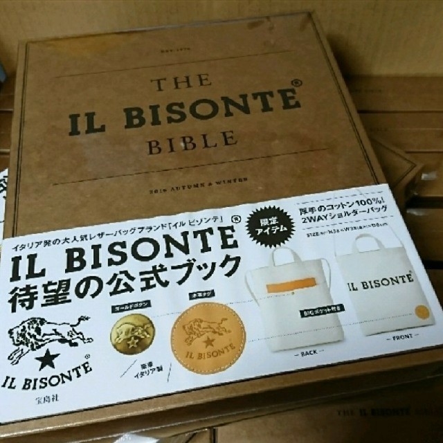 IL BISONTE(イルビゾンテ)の新品未開封 限定 イルビゾンテ ムック本 バッグ レディースのバッグ(トートバッグ)の商品写真