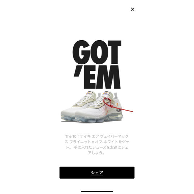 OFF-WHITE(オフホワイト)のNIKE THE 10 AIR VAPORMAX OFF-WHITE  メンズの靴/シューズ(スニーカー)の商品写真