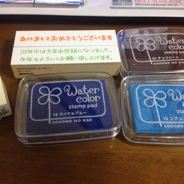 年賀状ハンコセット その他のその他(その他)の商品写真