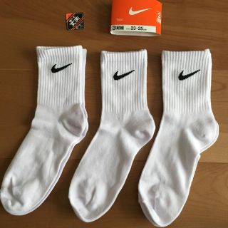 ナイキ(NIKE)のナイキ 靴下  3足組 23〜25cm 新品✨(靴下/タイツ)