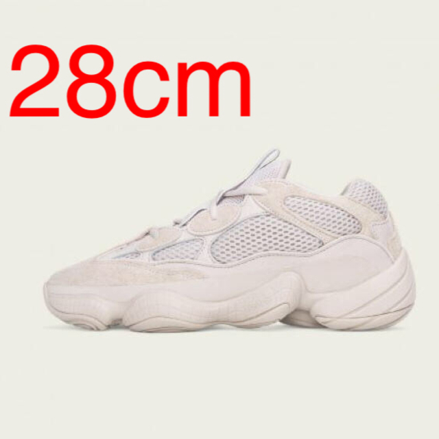 【28cm】adidas originals YEEZY 500 blush