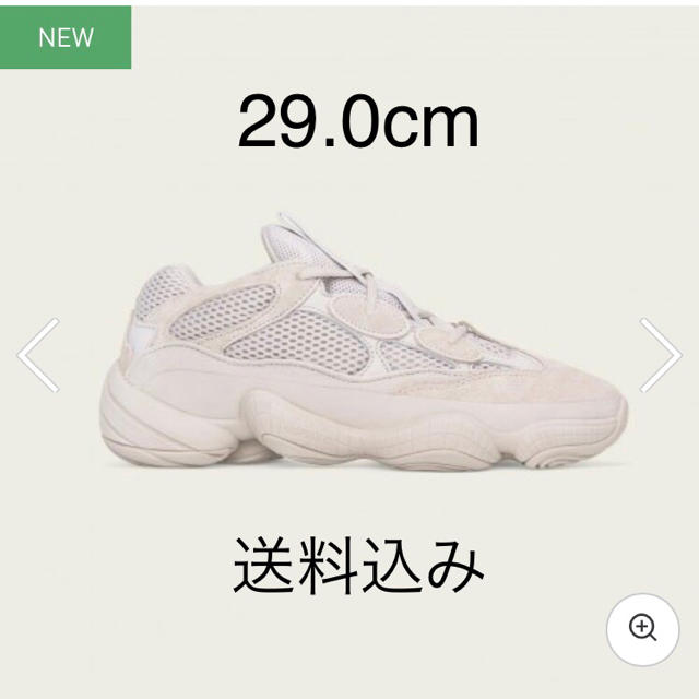 国内正規品 adidas originals YEEZY 500 BLUSH