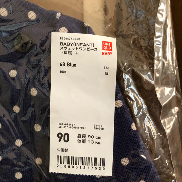 UNIQLO(ユニクロ)のUNIQLO baby スウェットワンピース 90cm キッズ/ベビー/マタニティのキッズ服女の子用(90cm~)(ワンピース)の商品写真