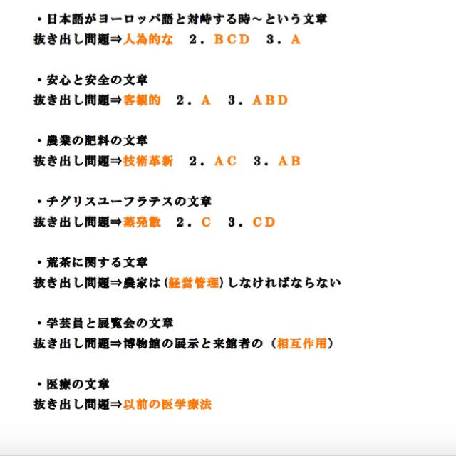 センター spi テスト