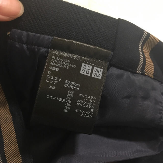 UNIQLO(ユニクロ)のUNIQLO アンクルパンツ 知花くらら着用 レディースのパンツ(クロップドパンツ)の商品写真