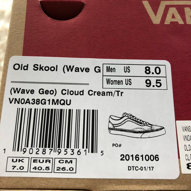 VANS バンズ old skool  オールドスクール ロンハーマン別注