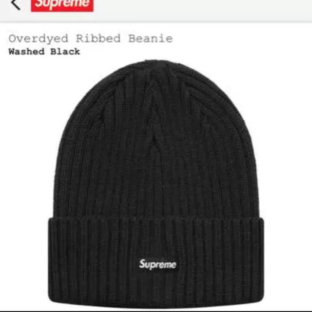Supreme(シュプリーム)の18ss supreme overdyed Ribbed beanie メンズの帽子(ニット帽/ビーニー)の商品写真