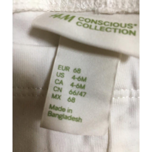 H&M(エイチアンドエム)のベビースパッツ60〜70 キッズ/ベビー/マタニティのベビー服(~85cm)(パンツ)の商品写真