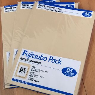 角形3号クラフト封筒39枚(オフィス用品一般)