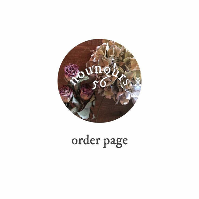 【orderpage】チュールパーツ ハンドメイドのウェディング(ヘッドドレス/ドレス)の商品写真