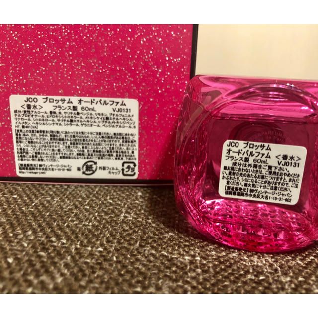 JIMMY CHOO(ジミーチュウ)のブロッサム ❀ 60ml ❀ JIMMY CHOO コスメ/美容の香水(香水(女性用))の商品写真