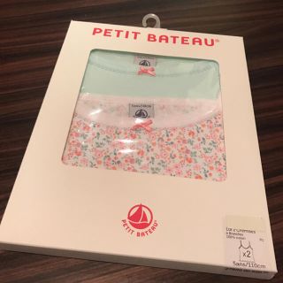 プチバトー(PETIT BATEAU)のプチバトー プリント&カラーキャミソール 2枚組 5ans 新品(下着)