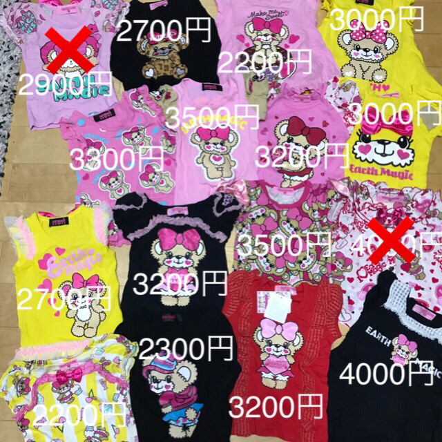 EARTHMAGIC(アースマジック)の☆専用☆ キッズ/ベビー/マタニティのキッズ服女の子用(90cm~)(その他)の商品写真