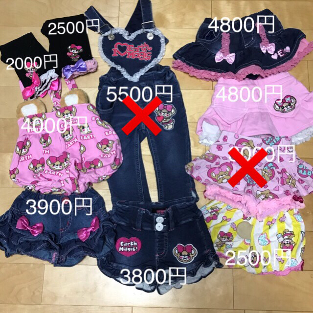 EARTHMAGIC(アースマジック)の☆専用☆ キッズ/ベビー/マタニティのキッズ服女の子用(90cm~)(その他)の商品写真