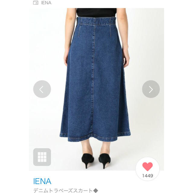 IENA(イエナ)のイエナ デニムスカート 38サイズ レディースのスカート(ロングスカート)の商品写真