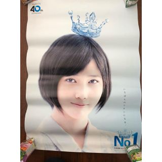 本田翼 アイシティ ポスター コンタクト(女性タレント)