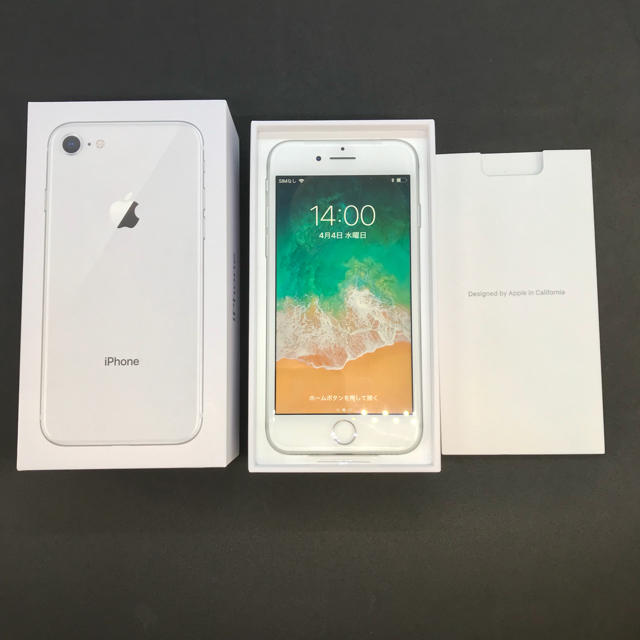 【新品 未使用】iPhone8 64GBシルバー フルセット Docomoドコモ