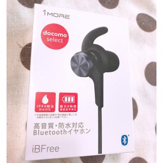 エヌティティドコモ(NTTdocomo)の新品未使用  Bluetoothイヤホン (ヘッドフォン/イヤフォン)