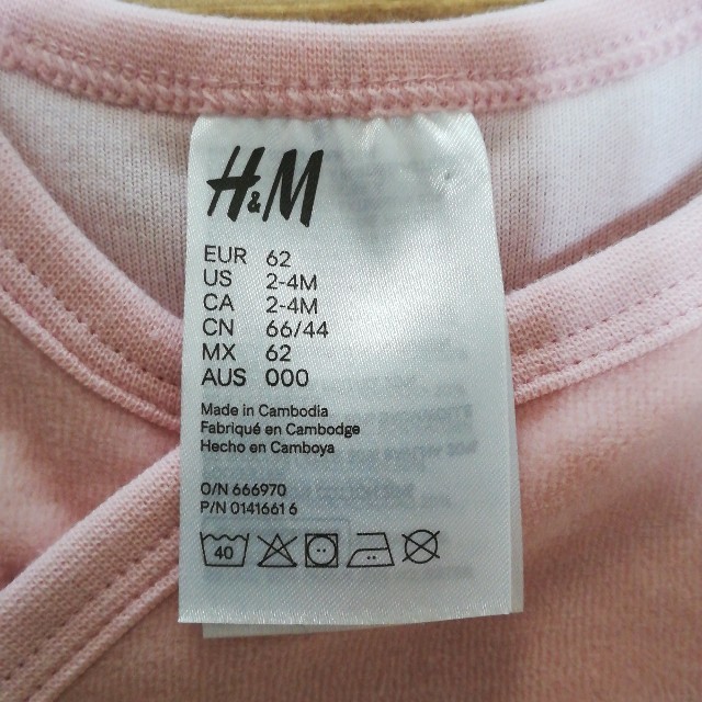 H&M(エイチアンドエム)の【未使用】カバーオール キッズ/ベビー/マタニティのベビー服(~85cm)(カバーオール)の商品写真