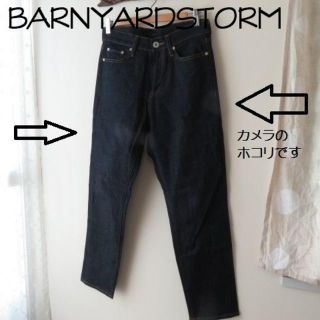 バンヤードストーム(BARNYARDSTORM)のBARNYARDSTORM バンヤードストーム　ストレートデニム(デニム/ジーンズ)