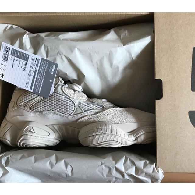 【26cm】adidas YEEZY DESERT RAT 500 BLUSH