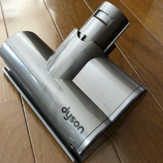 ダイソン(Dyson)のダイソン ミニモーターヘッド(掃除機)