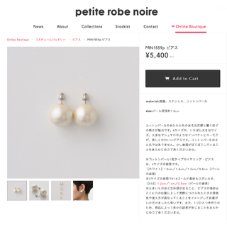 プティローブノアー(petite robe noire)のりいこさまへ：petiterobenoire プティローブノアー コットンパール(ピアス)