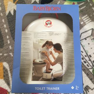 ベビービョルン(BABYBJORN)の☆ueue111さま☆BABYBJORN 補助便座(補助便座)