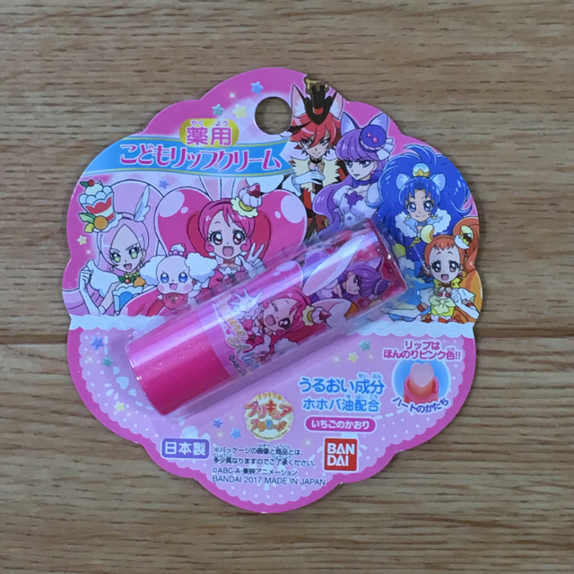 BANDAI(バンダイ)のプリキュア アラモード 薬用こどもリップ コスメ/美容のスキンケア/基礎化粧品(リップケア/リップクリーム)の商品写真