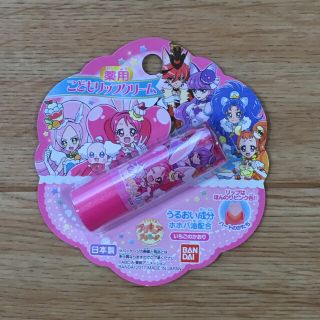 バンダイ(BANDAI)のプリキュア アラモード 薬用こどもリップ(リップケア/リップクリーム)