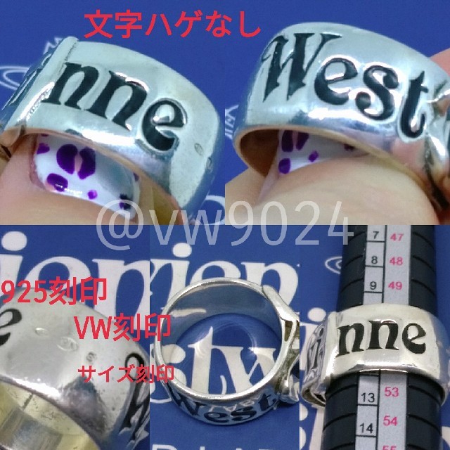 Vivienne Westwood(ヴィヴィアンウエストウッド)のベルトリング　12号 レディースのアクセサリー(リング(指輪))の商品写真