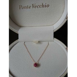 ポンテヴェキオ(PonteVecchio)のポンテベッキオ リバーシブルネックレス新品 最終 値下げ(ネックレス)