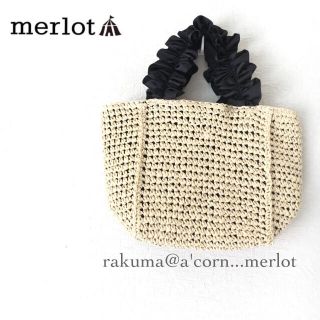 メルロー(merlot)のmerlot  フリルハンドル ペーパーかごバック＊ブラック×ベージュ(かごバッグ/ストローバッグ)