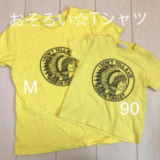 コンビミニ(Combi mini)の親子おそろい 半袖T リボンキャスケット 2枚セット(Tシャツ/カットソー)