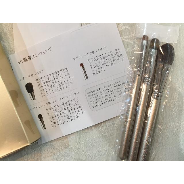 白鳳堂 白鳳堂 基本3本セット 化粧筆 メイクブラシの通販 by はるまま�s shop｜ハクホウドウならラクマ
