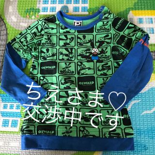 パーティーパーティー(PARTYPARTY)の party party★オズワルド★95♡Bit'zライオンロンT90(Tシャツ/カットソー)