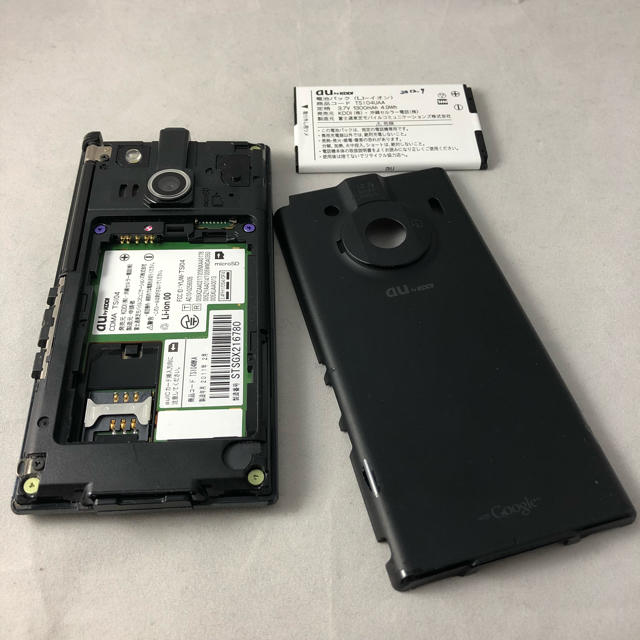 東芝(トウシバ)の送料無料★IS04/TSI04 ブラック au 中古 スマホ スマホ/家電/カメラのスマートフォン/携帯電話(スマートフォン本体)の商品写真