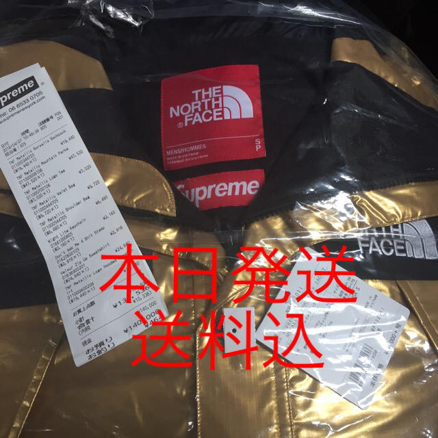 Supreme(シュプリーム)のSupreme The North FacMountain Parka Gold メンズのジャケット/アウター(マウンテンパーカー)の商品写真