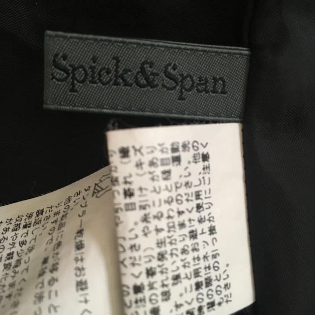 Spick & Span(スピックアンドスパン)のマーボー様専用 Spick & Span スカート レディースのスカート(ひざ丈スカート)の商品写真