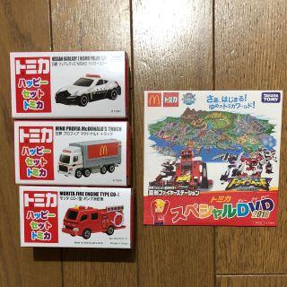 マクドナルド(マクドナルド)のマクドナルド ハッピートミカ ＆ DVD(ミニカー)