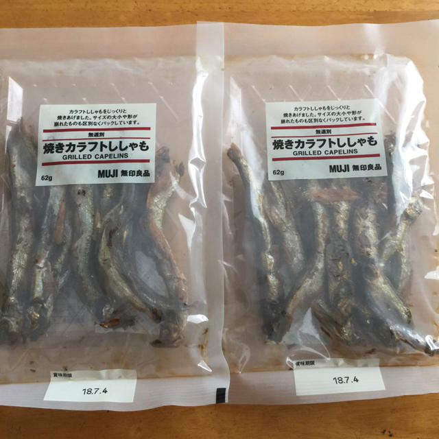 MUJI (無印良品)(ムジルシリョウヒン)の無印良品  焼きカラフトししゃも２袋 食品/飲料/酒の食品(魚介)の商品写真