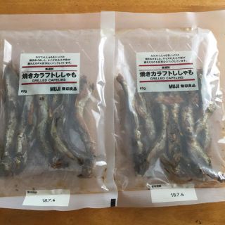 ムジルシリョウヒン(MUJI (無印良品))の無印良品  焼きカラフトししゃも２袋(魚介)