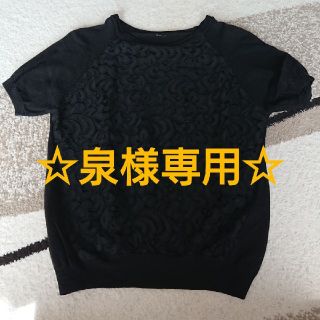 スコットクラブ(SCOT CLUB)のジェブシュカ❇️Tシャツ(Tシャツ(半袖/袖なし))